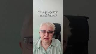 почему не растет бизнес #консалтинг #стратегия #могупомочь #побизнесу #наставник  #бизнес #доход