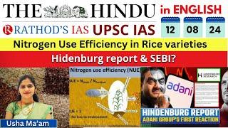 12-8-2024 | The Hindu Analysis In English for UPSC | Daily current affairs |The Hindu|upsc|editorial