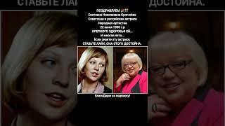 Светлана Крючкова Советское кино Актриса Большая перемена кино Покровские ворота  #кино  #новости