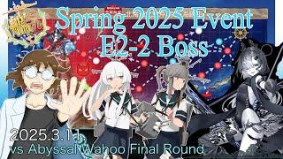 [Kancolle][Live 143] vs Abyssal Wahoo [Spring 2025 part 5][E2-2 Hard]【艦これ】