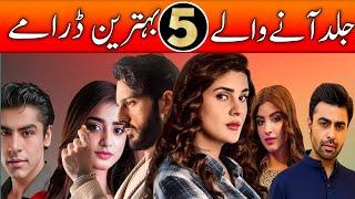 Top 5 Upcoming Pakistani Dramas 2025 | Dil Wali Gali | Meri Tanhai | Rakshi Sweet | Hum Tv