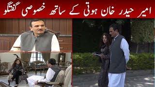 Ameer Haider Khan Hoti | Drund Korba | Mashriq TV