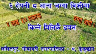 Land for sale at Dukuchhap, Lalitpur@hamrorealestate01