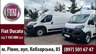 Новий Fiat Ducato вже в наявності: кредит, лізинг, є різні розміри #fiatducato #ducato