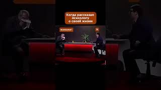 Мы? #психолог #отношениясмужчиной #психотерапия