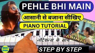 PEHLE BHI MAIN - ANIMAL - PIANO TUTORIAL | Ranvir Kapoor,Tripti Dimri | Pehle Bhi Main On Piano