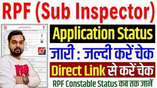 RPF SI Application Status Kaise Check Kare | How to check RPF Sub Inspector Application Status 2024