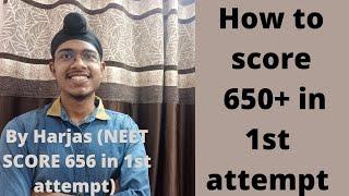 How to score 650+ in NEET 2022| How to crack NEET in 1st attempt|#shorts #neet2022 #neet2023 #neet