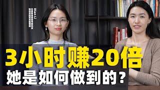 Meme coin 大爆发，她是如何抓住机会，3小时赚20倍？ | 2025年1月22日前观看｜$PNUT｜$BAN｜加密货币｜memecoin