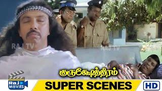 ராத்திரி 12மணிக்கு என்னங்க நீங்க செயிரிங்க | Kurukshetram | Sathyaraj | Roja | Vadivelu | Raj Movies