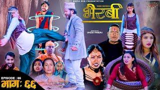 Bhairabi | भैरबी | Nepali Web Series | Episode 66 | 06 Jan, 2025 | Hiubala, Okesh, Niyukti, Ayushna