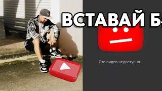 YouTube в России всё? Куда загружать лекции?