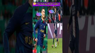 ۱۰ تا از ثروتمند ترین ورزشکاران جهان در سال ۲۰۲۳#shorts