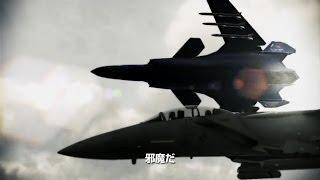 ACE COMBAT INFINITY OPEN BETA TEST NOTICE 03