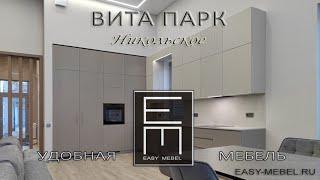КУХНЯ. Коттеджный посёлок Вита Парк