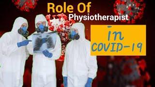 Role of PT in COVID-19 | PPCA Official