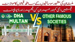 DHA Multan: Price Comparison & Why It's the Best Investment in Multan (Watch Now!)