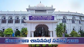 LIVE || Telangana Assembly Session || Day - 6 || Ace Media || 30.07.2024