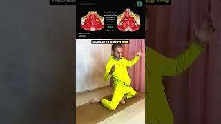 Китайская техника для укрепления тазового дна #зож #здоровье #полезно #совет #советы #фитнес