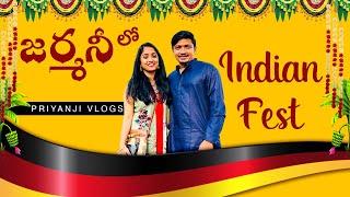 How Big is Indian Community in Germany? | Indian Fest |  PriyAnji |Telugu Vlogs Germany