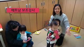 다문화가족지원센터 소개 Multicultural Family Center