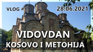 Vidovdan vlog 1 - Put na Kosovo i Metohiju, obilazak manastira (Gracanica, Preobrazenje Gospodnje...