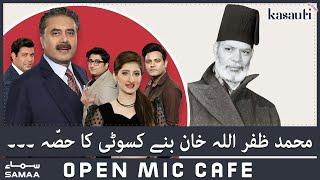 Muhammad Zafarullah Khan bane kasauti ka hissa | Open Mic Cafe | SAMAA TV | 10 September 2022