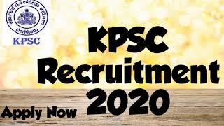 KPSC News Today| KPSC Recruitment 2020 new job vacancy