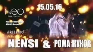 Я 彡 NENSIMAN  - Nensi & Roma Zhukov, club "Neo" 15.05.2016