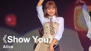 Alice《Show You》｜2024.04.10《P1X3L 5G On Stage!》