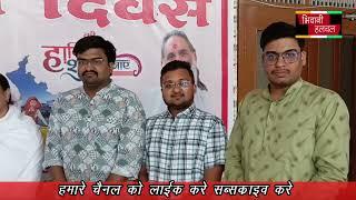 BHIWANIHALCHAL NEWS CHANNAL 01 Nov 2024