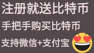 以太坊购买教程2022，新手如何购买以太币？欧易交易所怎么买以太坊ETH以太坊以太币购买以太坊买以太坊以太坊交易以太坊购买以太坊app购买以太币买以太币以太币交易以太币是什么