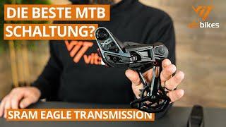 SRAM EAGLE TRANSMISSION  Die robusteste MTB Schaltung für 2023?