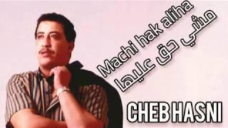 Cheb Hasni الشاب حسني - مشي حق عليها