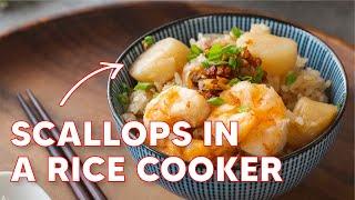 30 Mins Scallops Rice Recipe in a Rice Cooker - 电饭锅扇贝饭