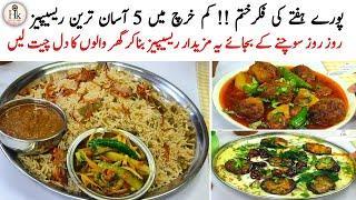 Winter Special New Easy Lunch Recipes | 5 Days Lunch Menu Ideas | Quick And Easy Lunch Recipes