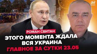 СВИТАН: СРОЧНО! Обмен 1000 на 1000. Путин дал УКАЗ по "СВО". Конец уже СКОРО?