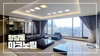 Chungdam Marknoville | Luxury House Tour in Korea