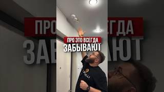 Про это всегда забывают | Николай Чубаров @hudeuotremonta