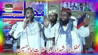 Muhammad Yaqoob Barvi Beautiful New Naat Sharif 2022 REC Sialvi HD Movies