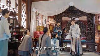 家族破產，被婆家看不起的灰姑娘，靠智慧拯救整個家族，全家人刮目相看！