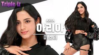 [4K/EN SUB] X:IN - ARIA, 'mister' Dance Cover Vertical Fancam @Tripleiz : Road To Debut