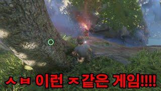 [1화] 이게 갓겜이라고 극찬인 게임이라고? - 인슈라오디드 (Enshrouded)