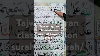 beginnerseasy way to learn quran # quran learning for beginner's easy way to learn quran #