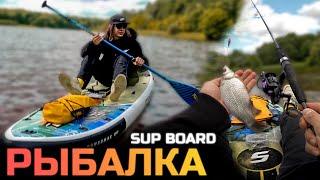 РЫБАЛКА В МОСКВЕ НА НАДУВНОМ  SUP BOARD STORMLINE POWER MAX 11.6