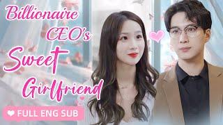 【ENG SUB】After meeting each other due to a misunderstanding, CEO boss began to pursue she crazily!