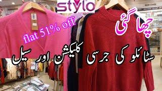 Stylo jersey collection & sale flat 51% off || stylo winter collection