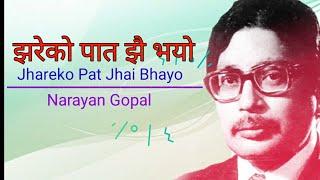 Jhareko Paat Jhai Bhayo  Lyrics _ Narayan Gopal Song | #SongsNepal @OutnorthAdventure