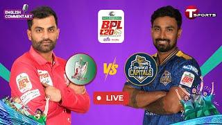 LIVE | Fortune Barishal vs Dhaka Capitals, 21st Match | BPL 2025 | Cricket | T Sports