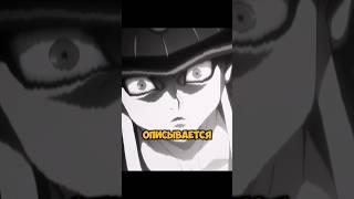 Бесконечный потенциал #shorts #anime